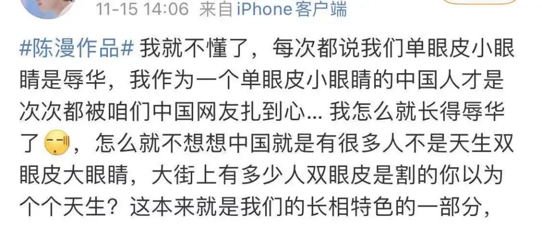 包含VAR判罚再引争议，拜仁对阵申花裁判判点引发巨大争议的词条