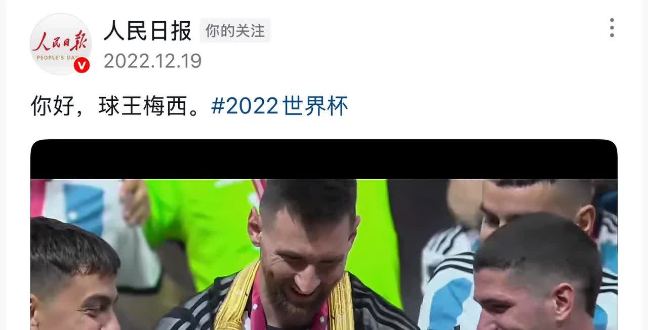 梅西场边指挥情绪激动，那不勒斯队员怒摔水瓶的简单介绍