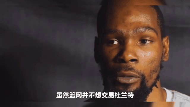  杜兰特复出战爵士 